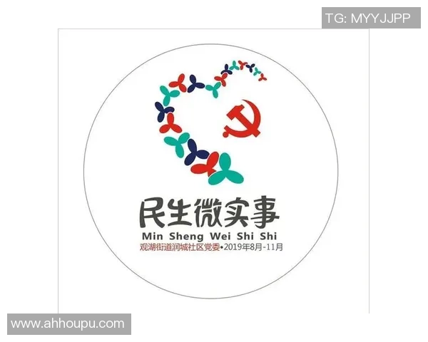 小小乒乓球 滚动大温暖——“民生微实事”架起居民“连心桥”